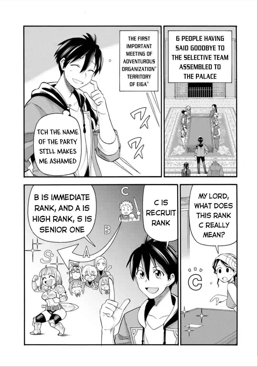 I Was Dismissed from the Hero’s Party Because They Don’t Need My Training Skills, so I Strengthened My [Fief] Which I Got as a Replacement for My Retirement Money Chapter 19 - Page 3 in English