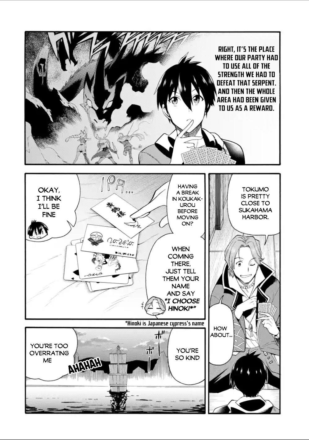 I Was Dismissed from the Hero’s Party Because They Don’t Need My Training Skills, so I Strengthened My [Fief] Which I Got as a Replacement for My Retirement Money Chapter 2.1 - Page 16 in English