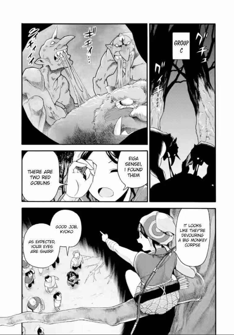 I Was Dismissed from the Hero’s Party Because They Don’t Need My Training Skills, so I Strengthened My [Fief] Which I Got as a Replacement for My Retirement Money Chapter 20.1 - Page 17 in English