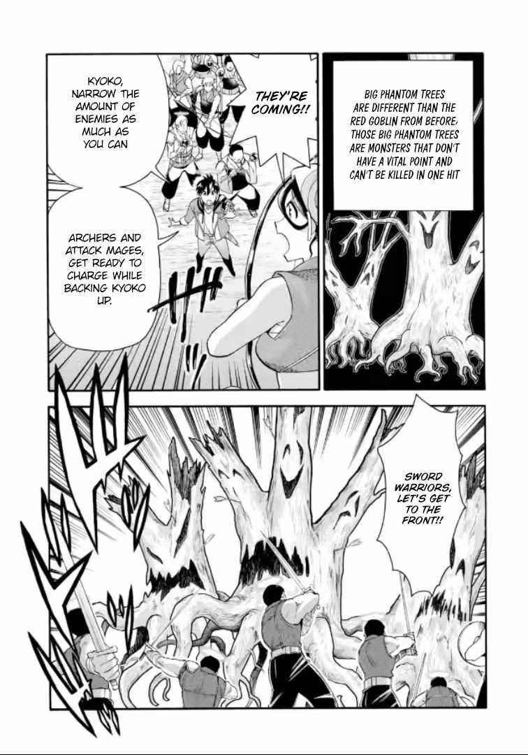 I Was Dismissed from the Hero’s Party Because They Don’t Need My Training Skills, so I Strengthened My [Fief] Which I Got as a Replacement for My Retirement Money Chapter 20.1 - Page 21 in English