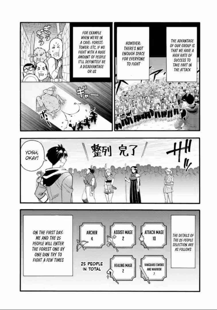I Was Dismissed from the Hero’s Party Because They Don’t Need My Training Skills, so I Strengthened My [Fief] Which I Got as a Replacement for My Retirement Money Chapter 20.1 - Page 3 in English