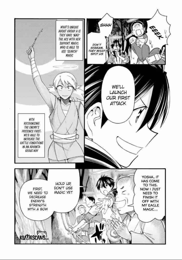 I Was Dismissed from the Hero’s Party Because They Don’t Need My Training Skills, so I Strengthened My [Fief] Which I Got as a Replacement for My Retirement Money Chapter 20.1 - Page 8 in English