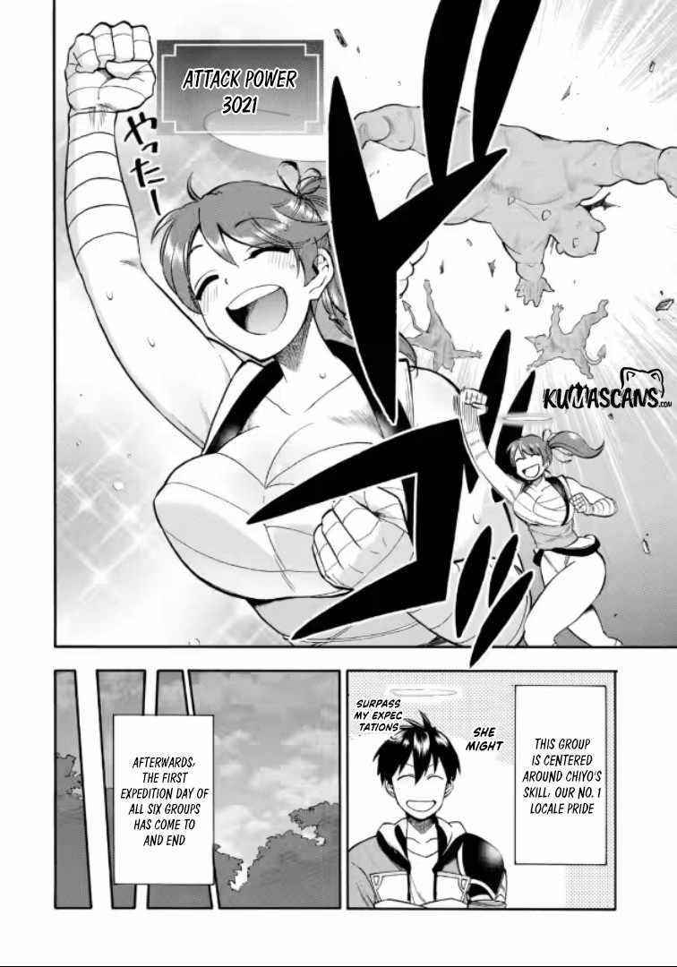 I Was Dismissed from the Hero’s Party Because They Don’t Need My Training Skills, so I Strengthened My [Fief] Which I Got as a Replacement for My Retirement Money Chapter 20.2 - Page 11 in English