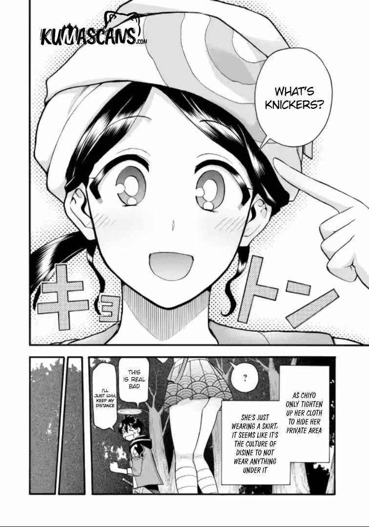 I Was Dismissed from the Hero’s Party Because They Don’t Need My Training Skills, so I Strengthened My [Fief] Which I Got as a Replacement for My Retirement Money Chapter 20.2 - Page 3 in English