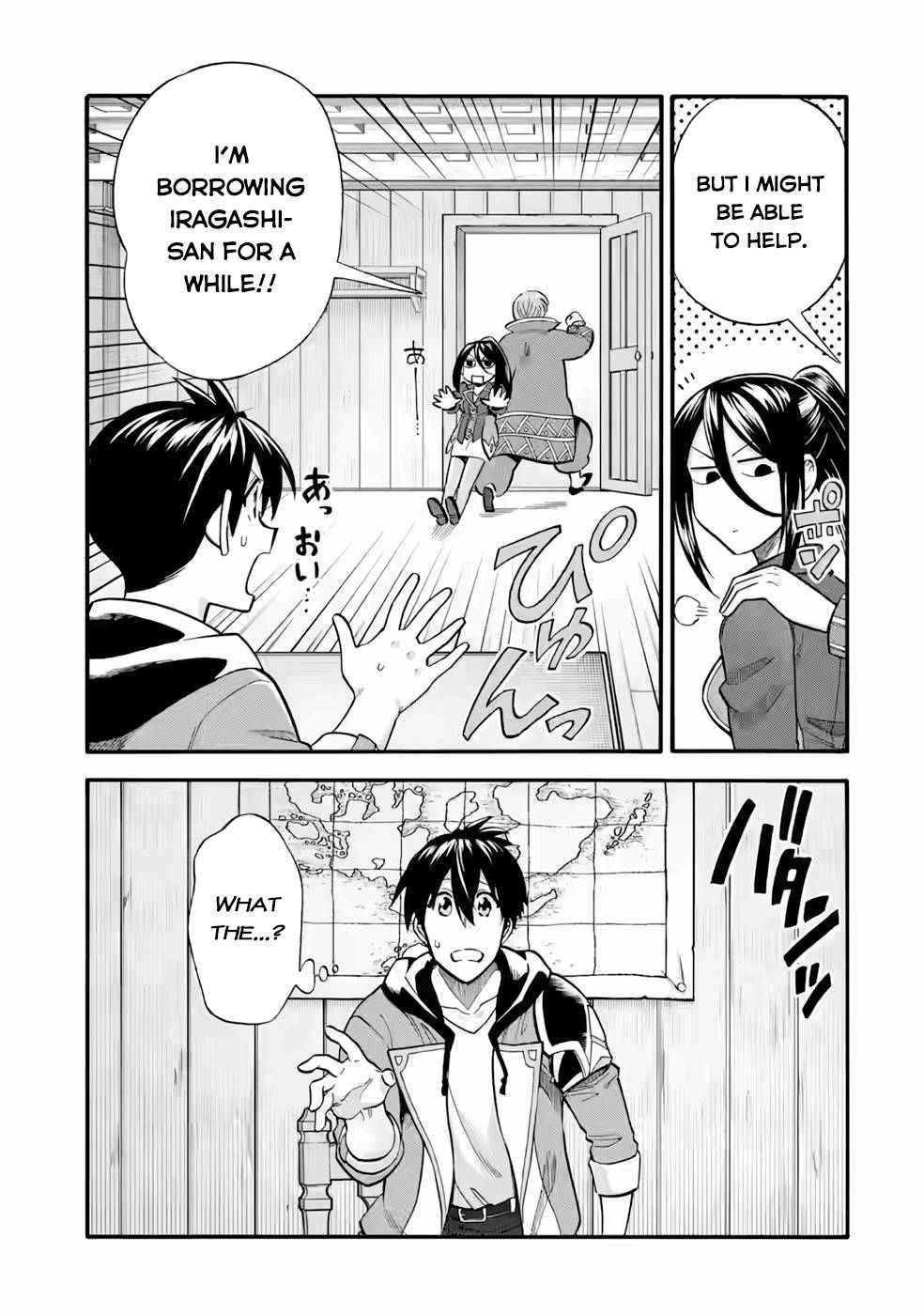 I Was Dismissed from the Hero’s Party Because They Don’t Need My Training Skills, so I Strengthened My [Fief] Which I Got as a Replacement for My Retirement Money Chapter 23.1 - Page 11 in English