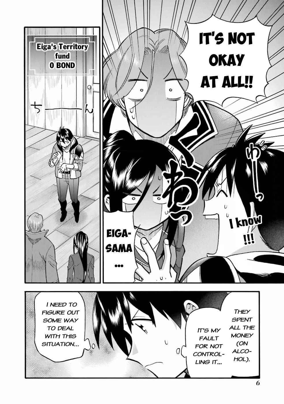 I Was Dismissed from the Hero’s Party Because They Don’t Need My Training Skills, so I Strengthened My [Fief] Which I Got as a Replacement for My Retirement Money Chapter 23.1 - Page 4 in English