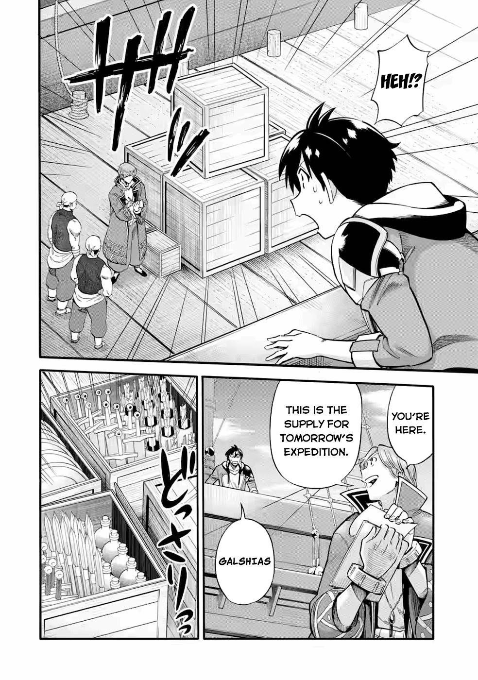 I Was Dismissed from the Hero’s Party Because They Don’t Need My Training Skills, so I Strengthened My [Fief] Which I Got as a Replacement for My Retirement Money Chapter 24.1 - Page 6 in English