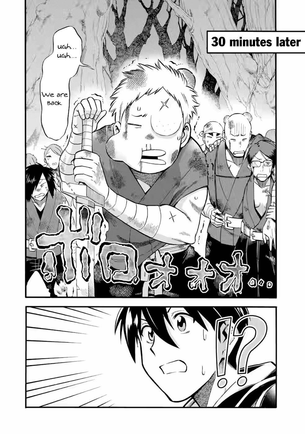 I Was Dismissed from the Hero’s Party Because They Don’t Need My Training Skills, so I Strengthened My [Fief] Which I Got as a Replacement for My Retirement Money Chapter 24.2 - Page 12 in English