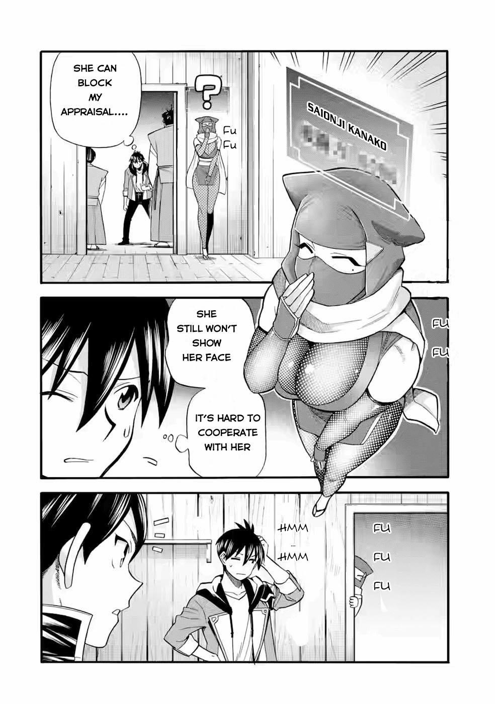 I Was Dismissed from the Hero’s Party Because They Don’t Need My Training Skills, so I Strengthened My [Fief] Which I Got as a Replacement for My Retirement Money Chapter 25 - Page 12 in English