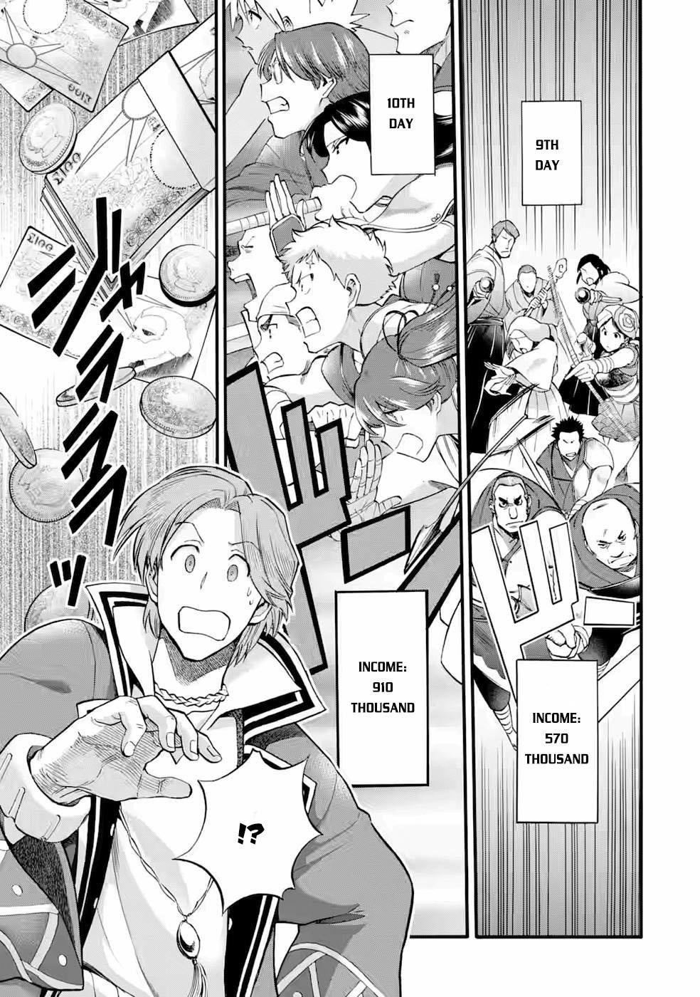 I Was Dismissed from the Hero’s Party Because They Don’t Need My Training Skills, so I Strengthened My [Fief] Which I Got as a Replacement for My Retirement Money Chapter 25 - Page 25 in English