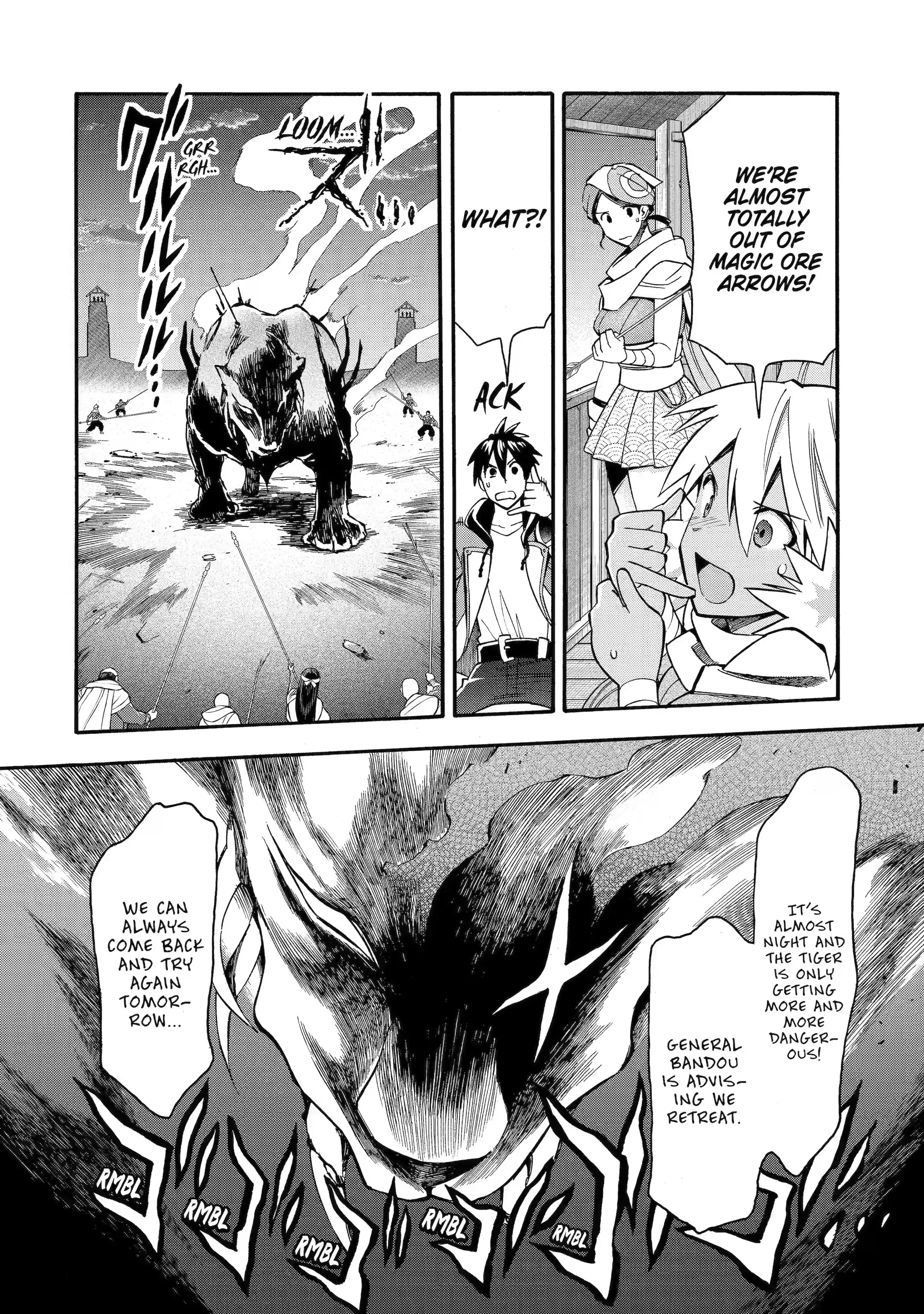 I Was Dismissed from the Hero’s Party Because They Don’t Need My Training Skills, so I Strengthened My [Fief] Which I Got as a Replacement for My Retirement Money Chapter 33.3 - Page 5 in English