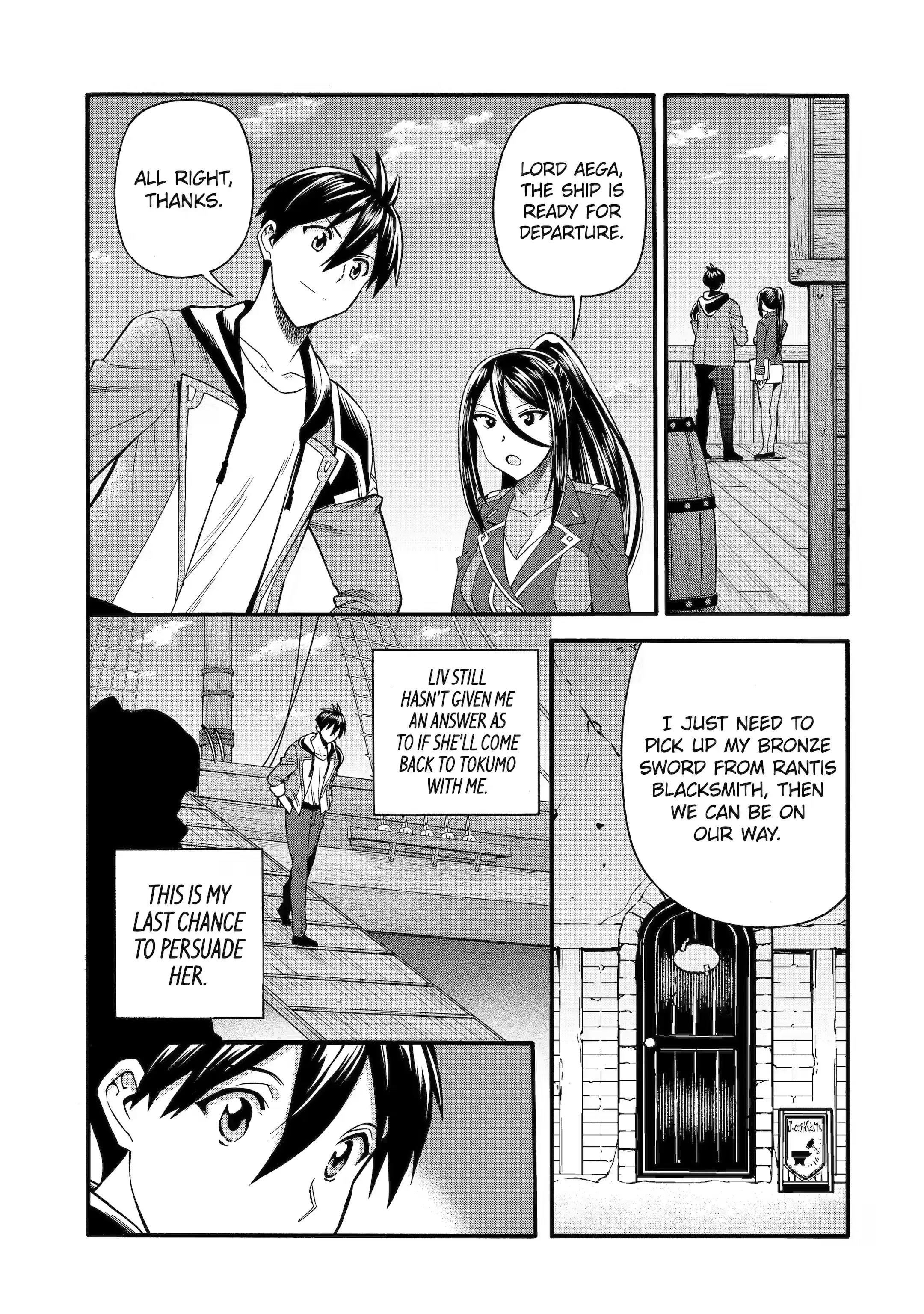 I Was Dismissed from the Hero’s Party Because They Don’t Need My Training Skills, so I Strengthened My [Fief] Which I Got as a Replacement for My Retirement Money Chapter 35.1 - Page 5 in English