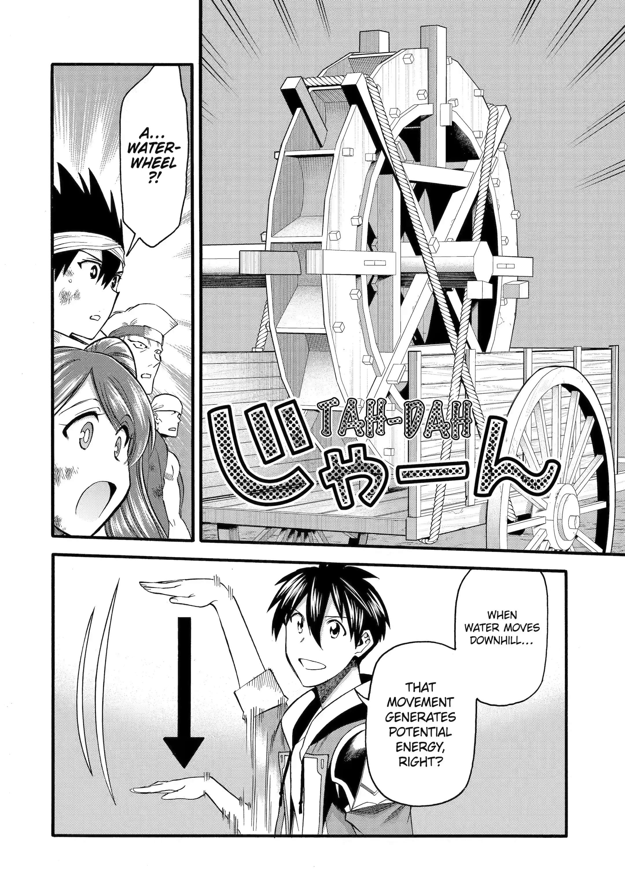 I Was Dismissed from the Hero’s Party Because They Don’t Need My Training Skills, so I Strengthened My [Fief] Which I Got as a Replacement for My Retirement Money Chapter 36.3 - Page 4 in English