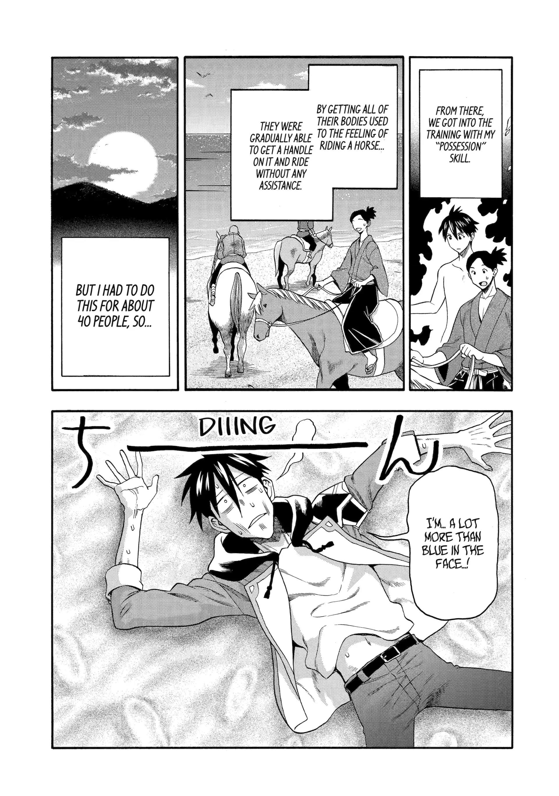 I Was Dismissed from the Hero’s Party Because They Don’t Need My Training Skills, so I Strengthened My [Fief] Which I Got as a Replacement for My Retirement Money Chapter 57 - Page 19 in English