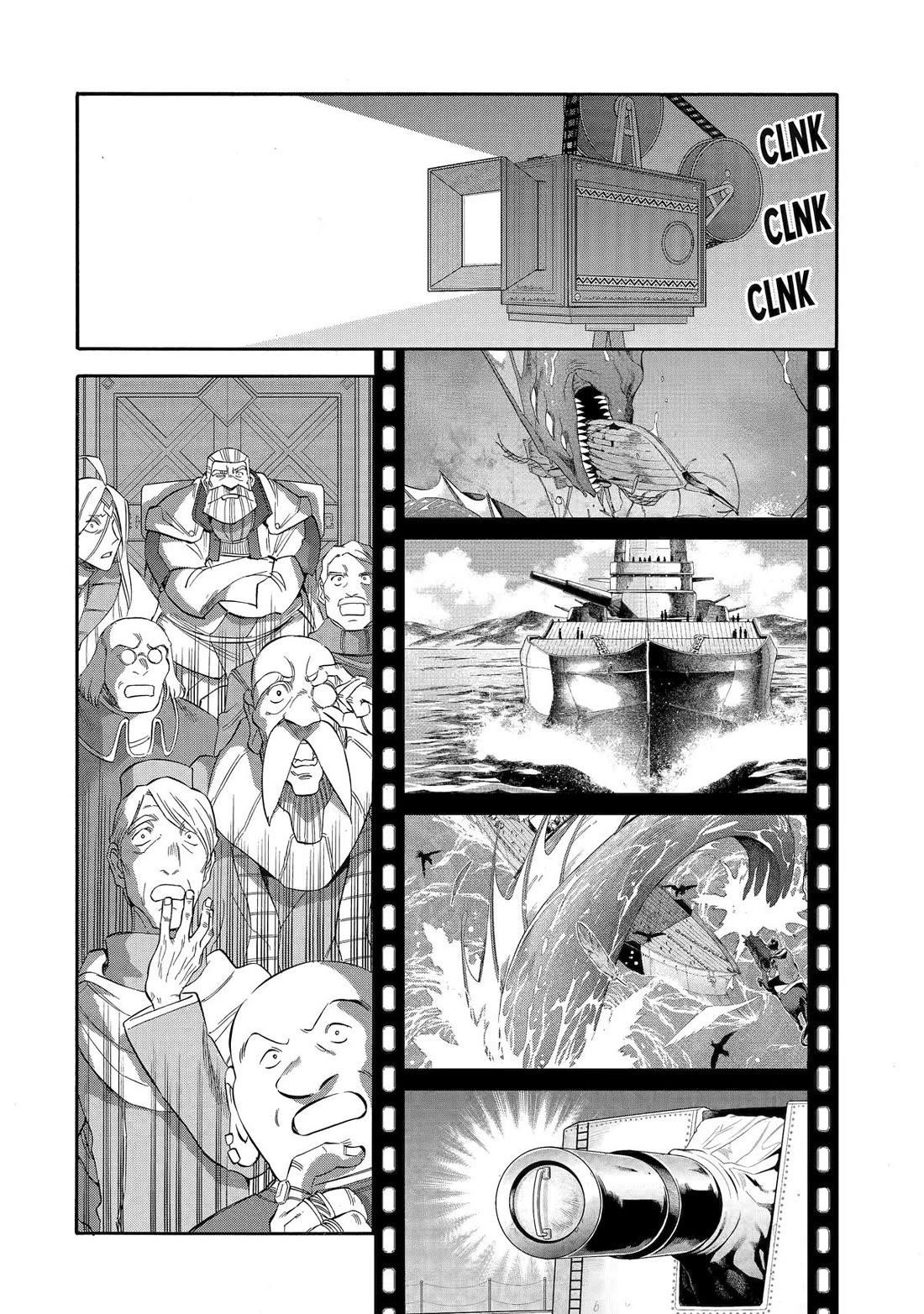 I Was Dismissed from the Hero’s Party Because They Don’t Need My Training Skills, so I Strengthened My [Fief] Which I Got as a Replacement for My Retirement Money Chapter 58 - Page 42 in English