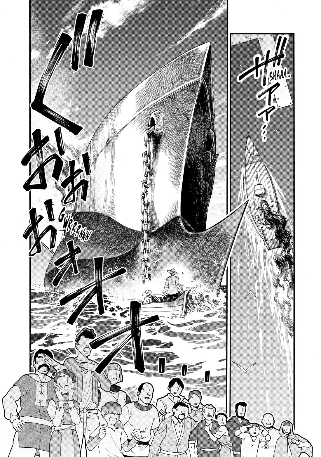 I Was Dismissed from the Hero’s Party Because They Don’t Need My Training Skills, so I Strengthened My [Fief] Which I Got as a Replacement for My Retirement Money Chapter 67 - Page 27 in English