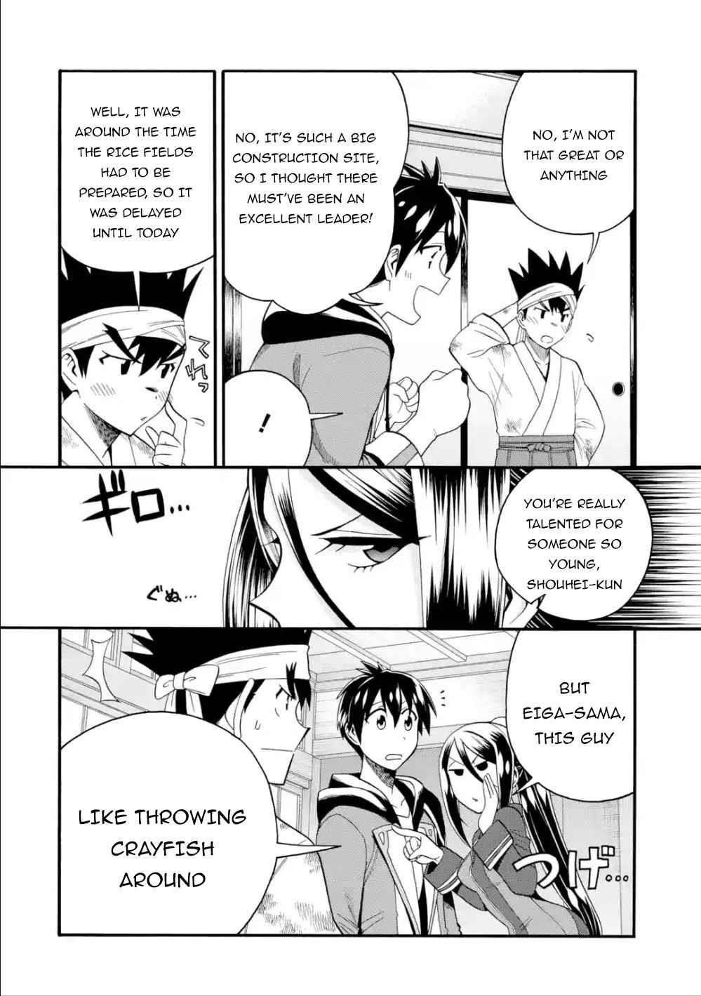 I Was Dismissed from the Hero’s Party Because They Don’t Need My Training Skills, so I Strengthened My [Fief] Which I Got as a Replacement for My Retirement Money Chapter 8 - Page 16 in English