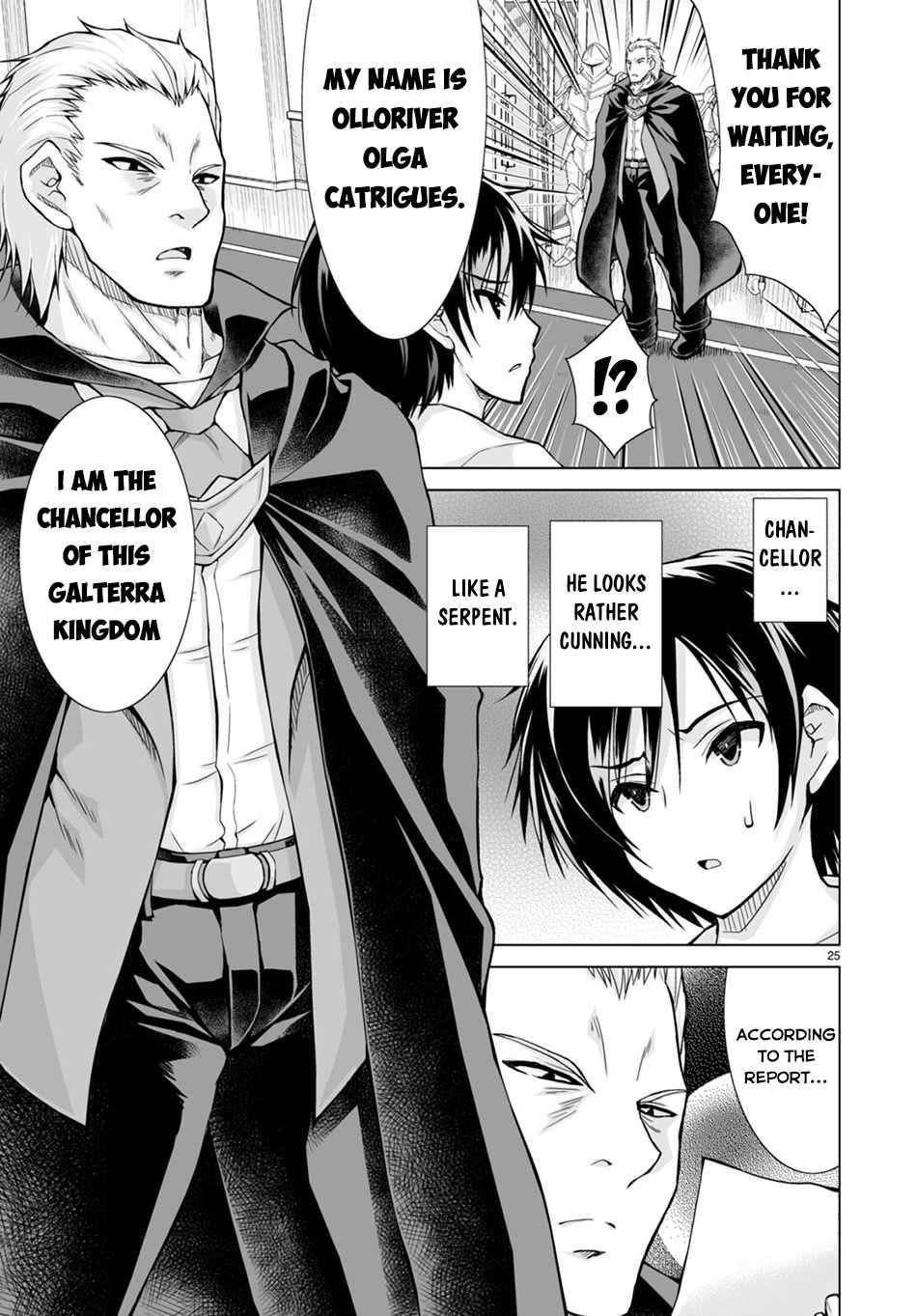I Was Summoned to Another World, but I Got the Power to Cut Anything, so It Was Easy Mode Chapter 1 - Page 29 in English