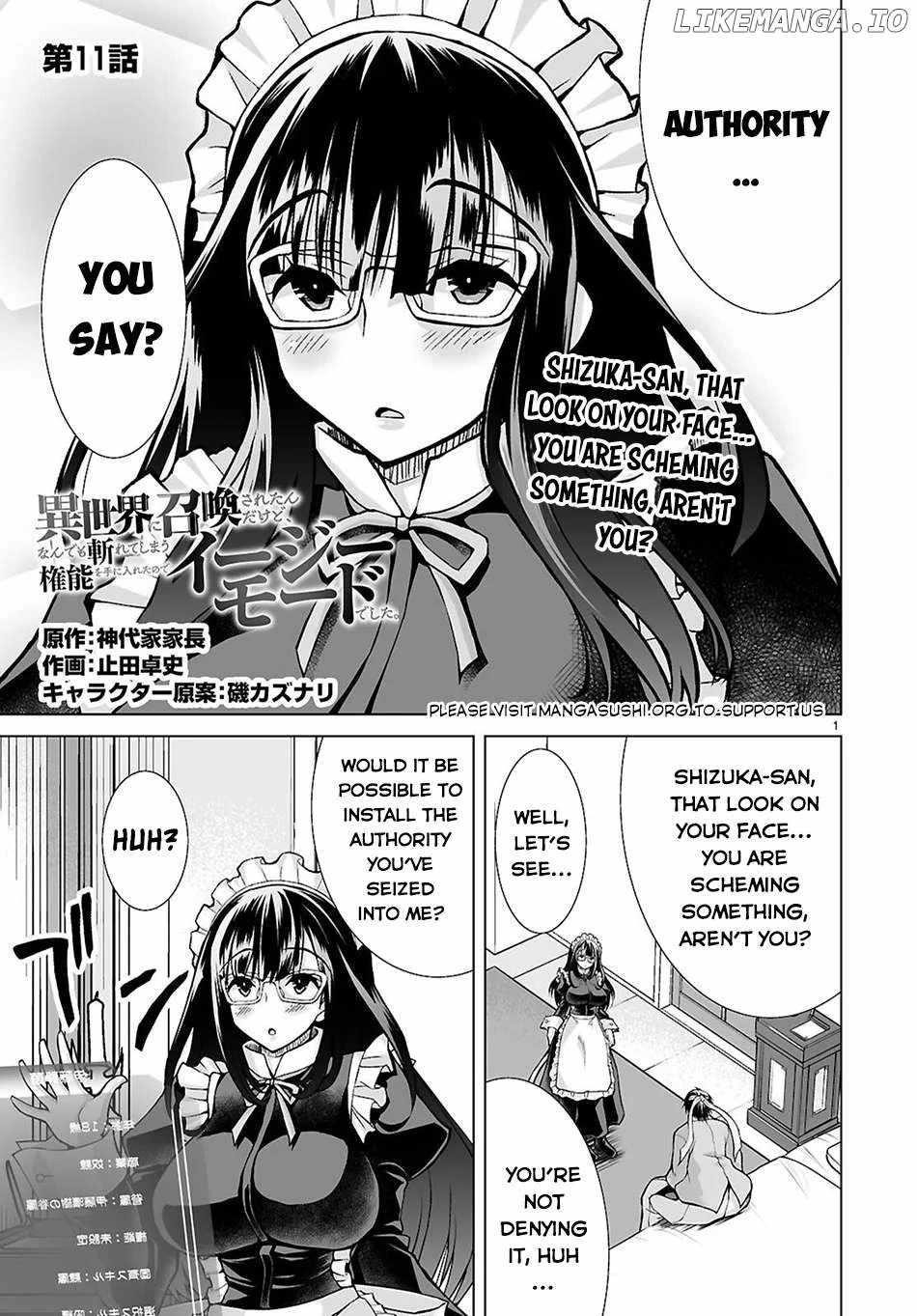 I Was Summoned to Another World, but I Got the Power to Cut Anything, so It Was Easy Mode Chapter 11 - Page 1 in English