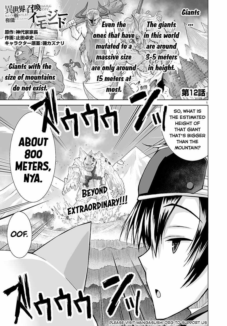 I Was Summoned to Another World, but I Got the Power to Cut Anything, so It Was Easy Mode Chapter 12 - Page 1 in English