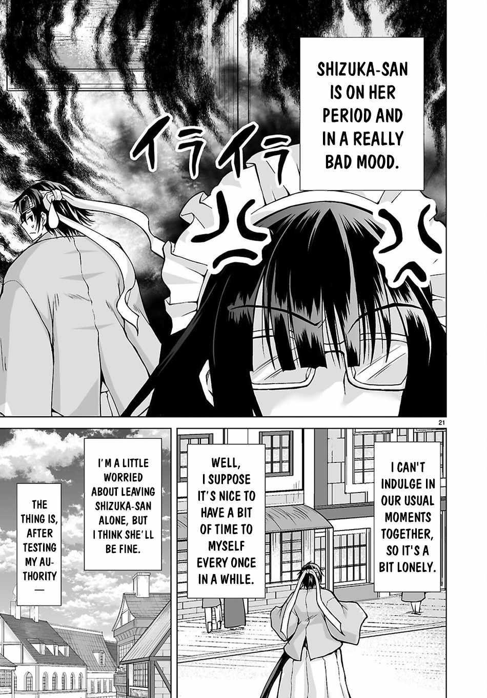 I Was Summoned to Another World, but I Got the Power to Cut Anything, so It Was Easy Mode Chapter 12 - Page 19 in English