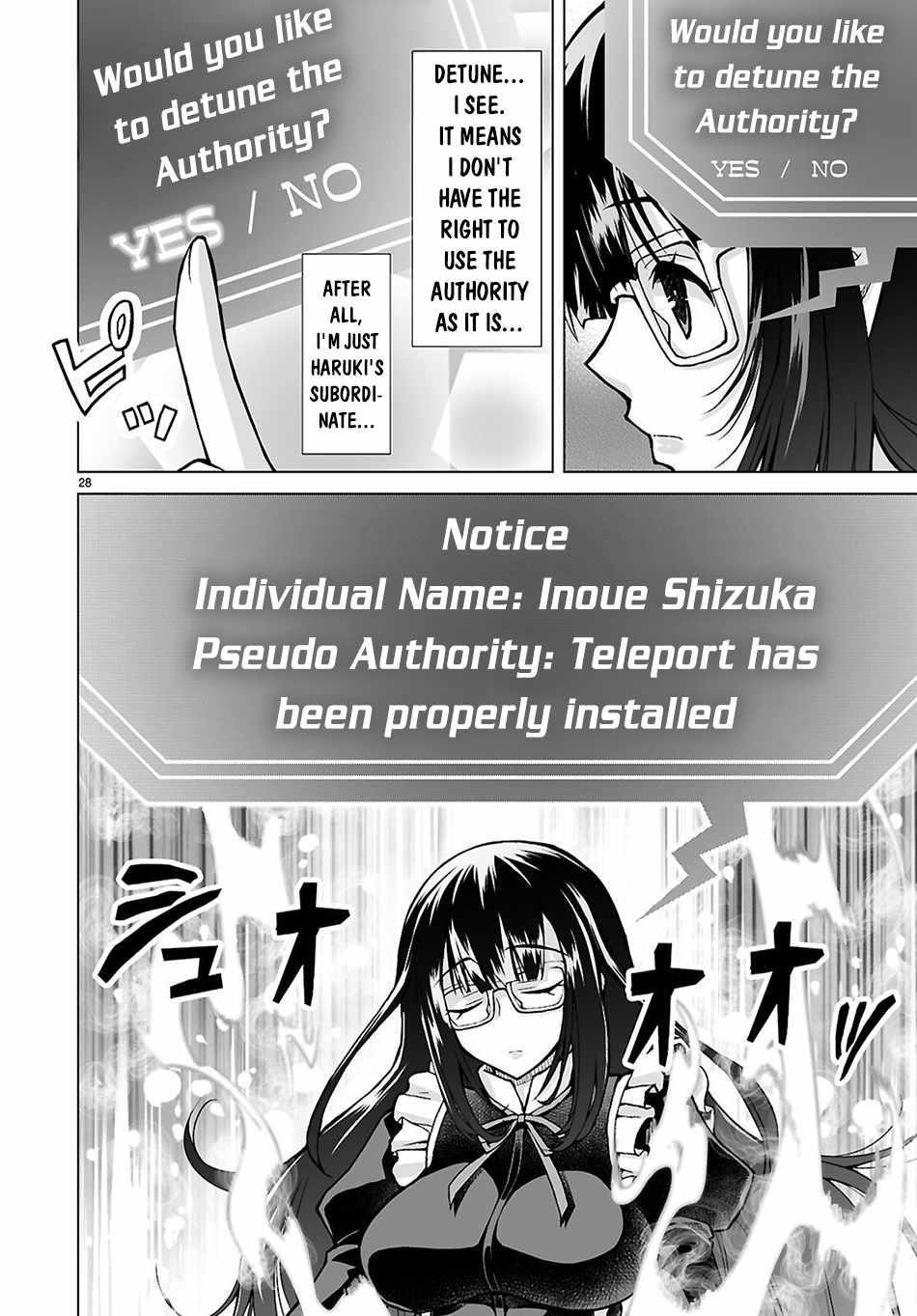 I Was Summoned to Another World, but I Got the Power to Cut Anything, so It Was Easy Mode Chapter 12 - Page 26 in English