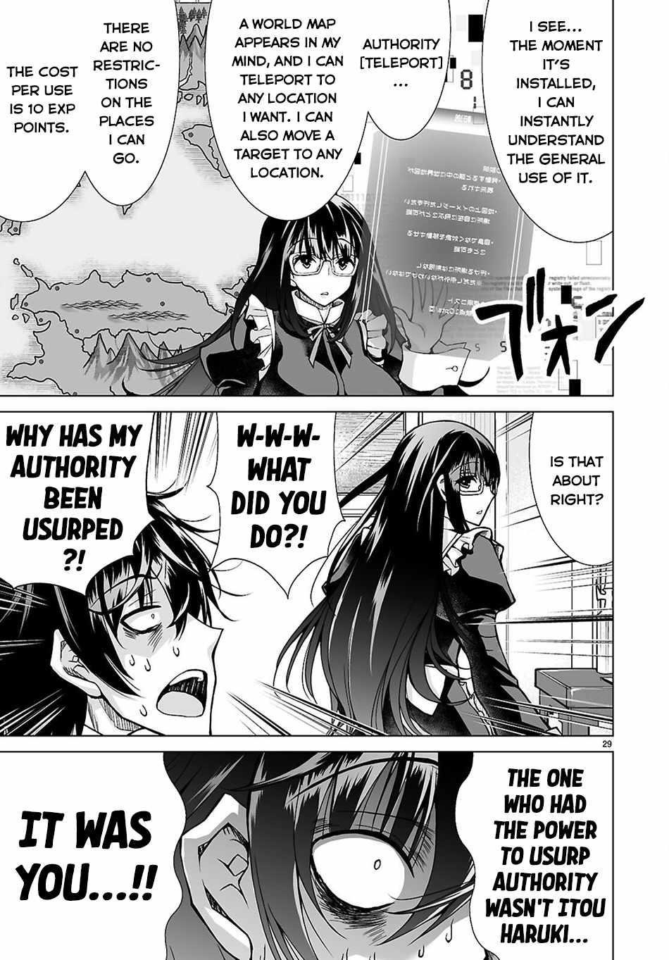 I Was Summoned to Another World, but I Got the Power to Cut Anything, so It Was Easy Mode Chapter 12 - Page 27 in English