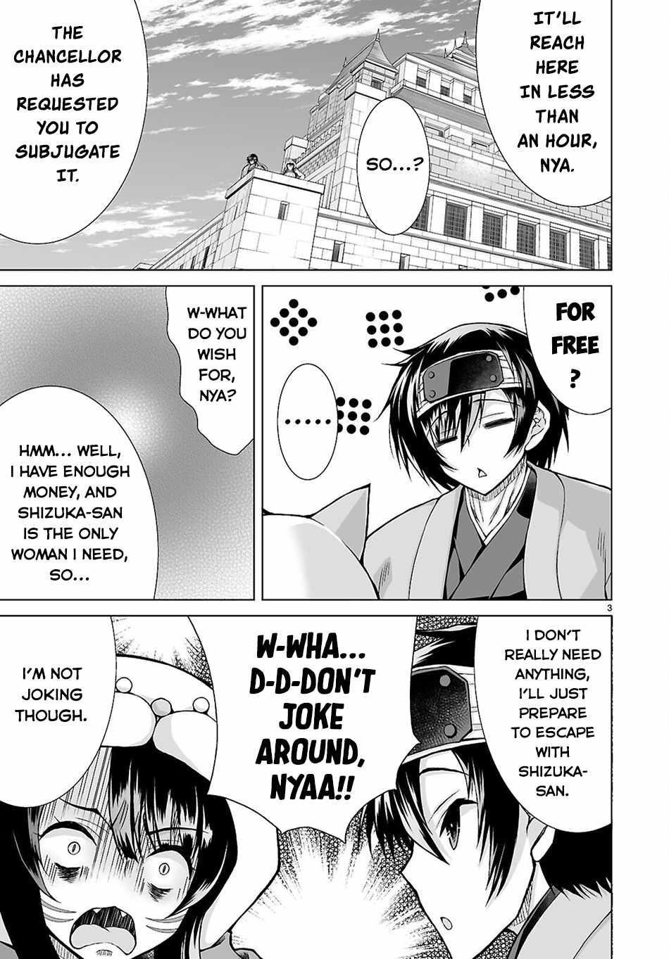 I Was Summoned to Another World, but I Got the Power to Cut Anything, so It Was Easy Mode Chapter 12 - Page 3 in English