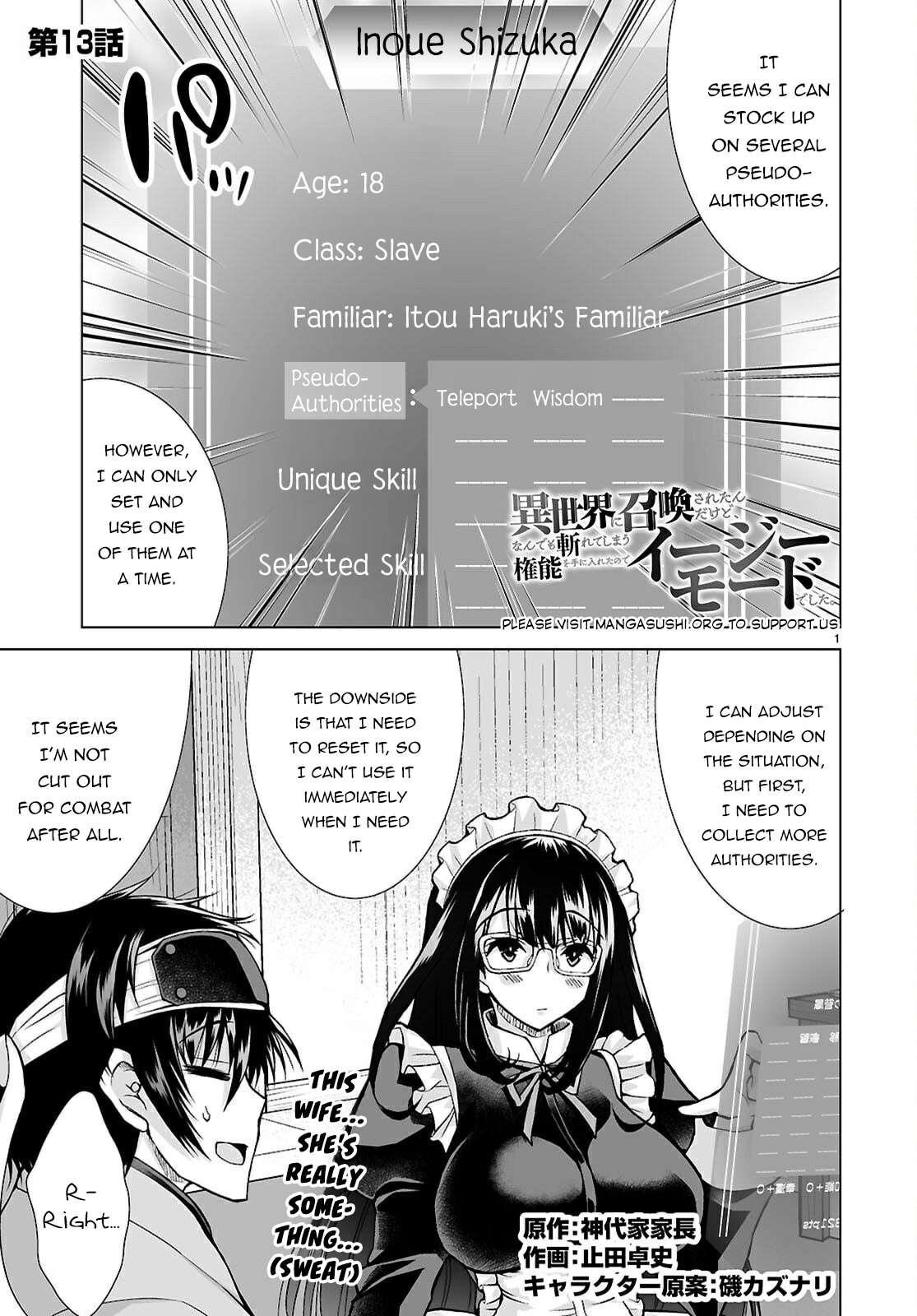 I Was Summoned to Another World, but I Got the Power to Cut Anything, so It Was Easy Mode Chapter 13 - Page 3 in English