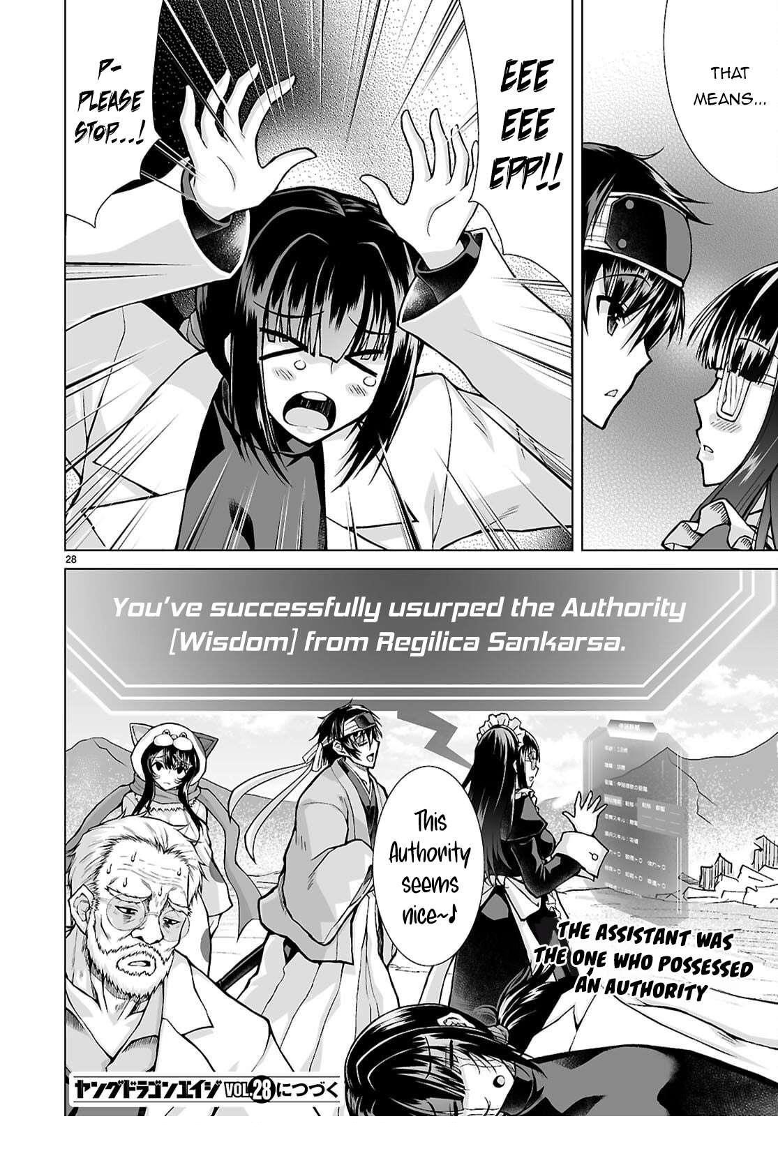 I Was Summoned to Another World, but I Got the Power to Cut Anything, so It Was Easy Mode Chapter 13 - Page 30 in English