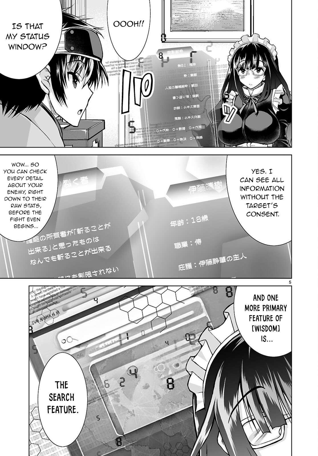 I Was Summoned to Another World, but I Got the Power to Cut Anything, so It Was Easy Mode Chapter 14 - Page 5 in English