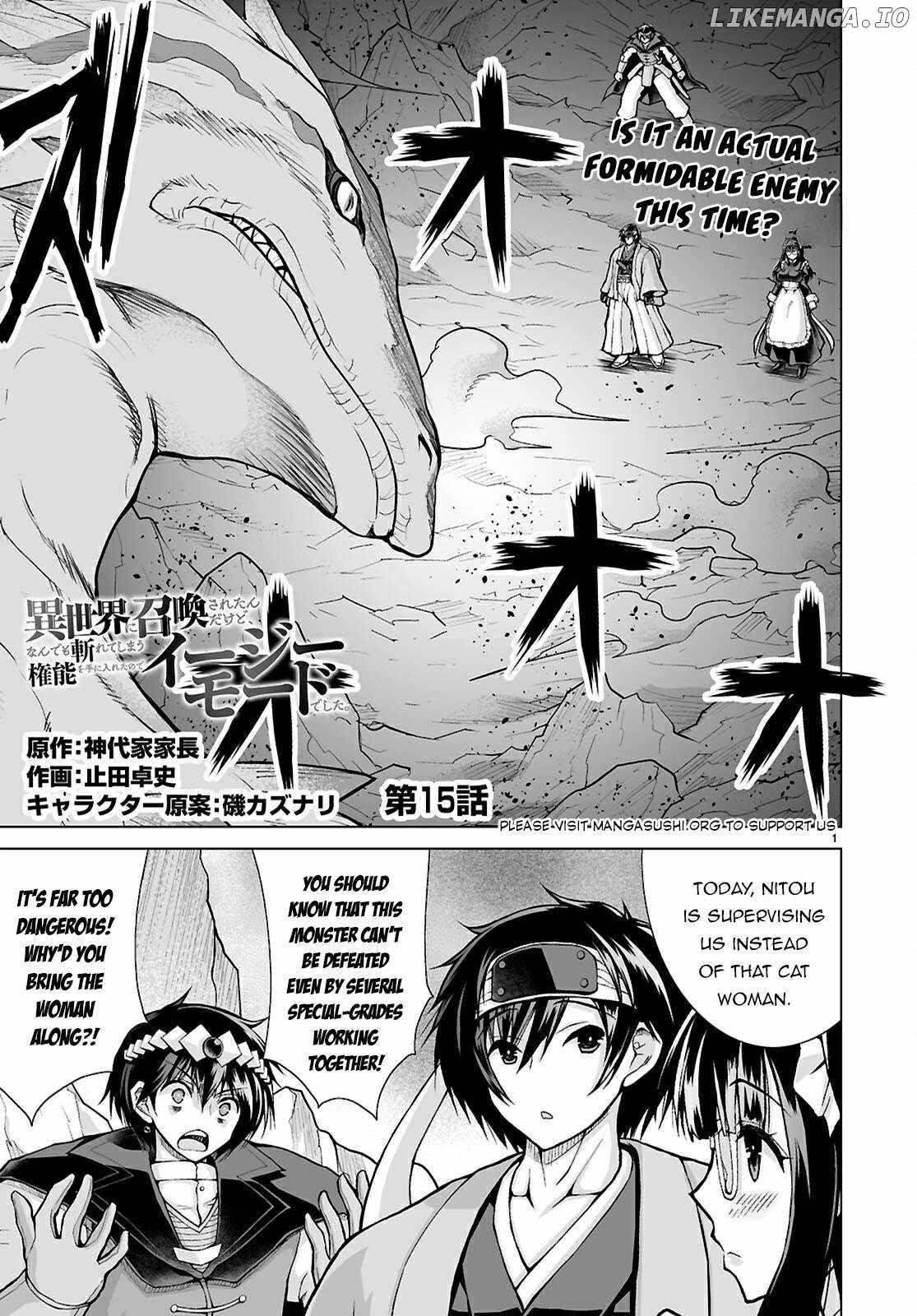 I Was Summoned to Another World, but I Got the Power to Cut Anything, so It Was Easy Mode Chapter 15 - Page 1 in English