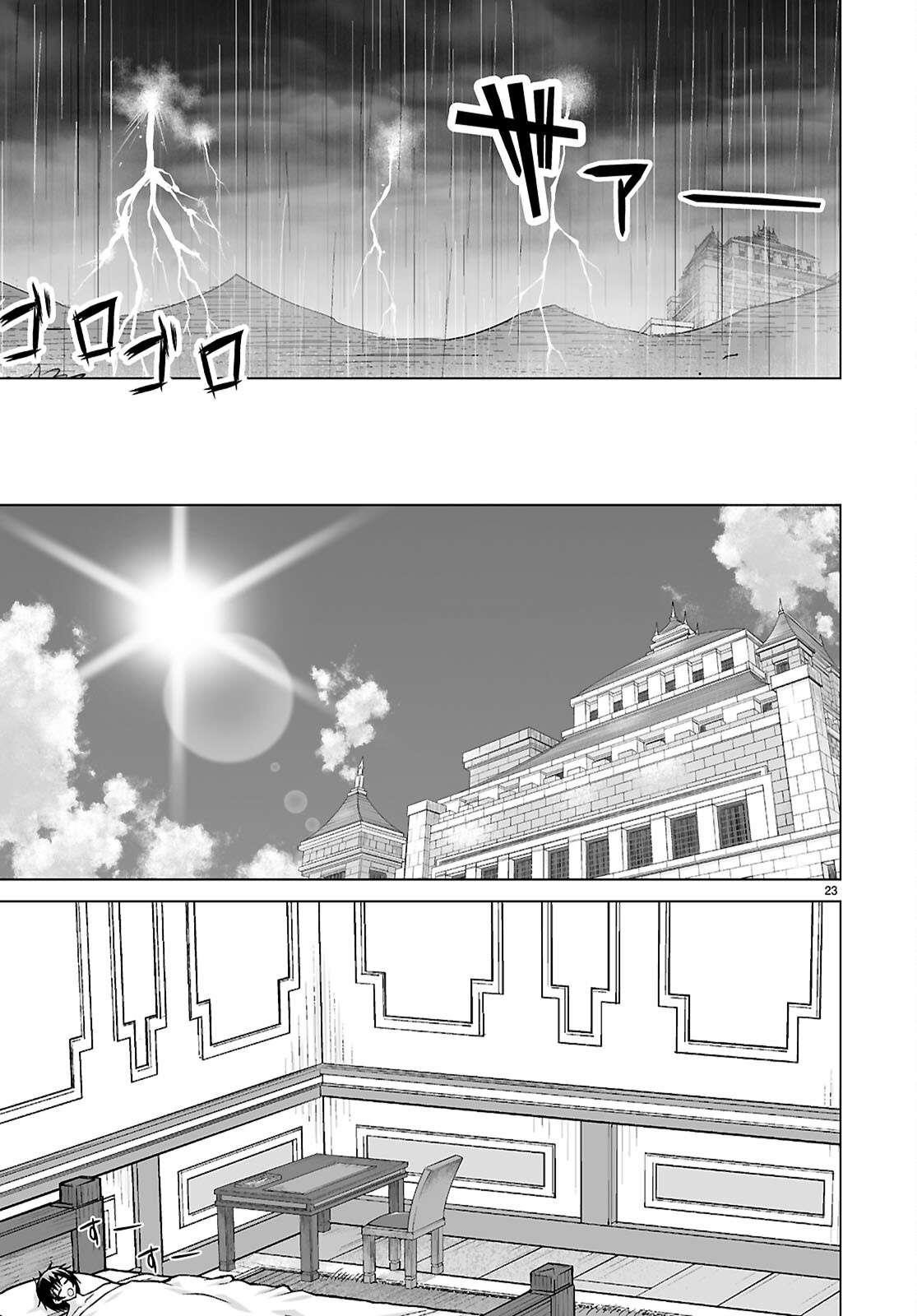 I Was Summoned to Another World, but I Got the Power to Cut Anything, so It Was Easy Mode Chapter 16 - Page 21 in English