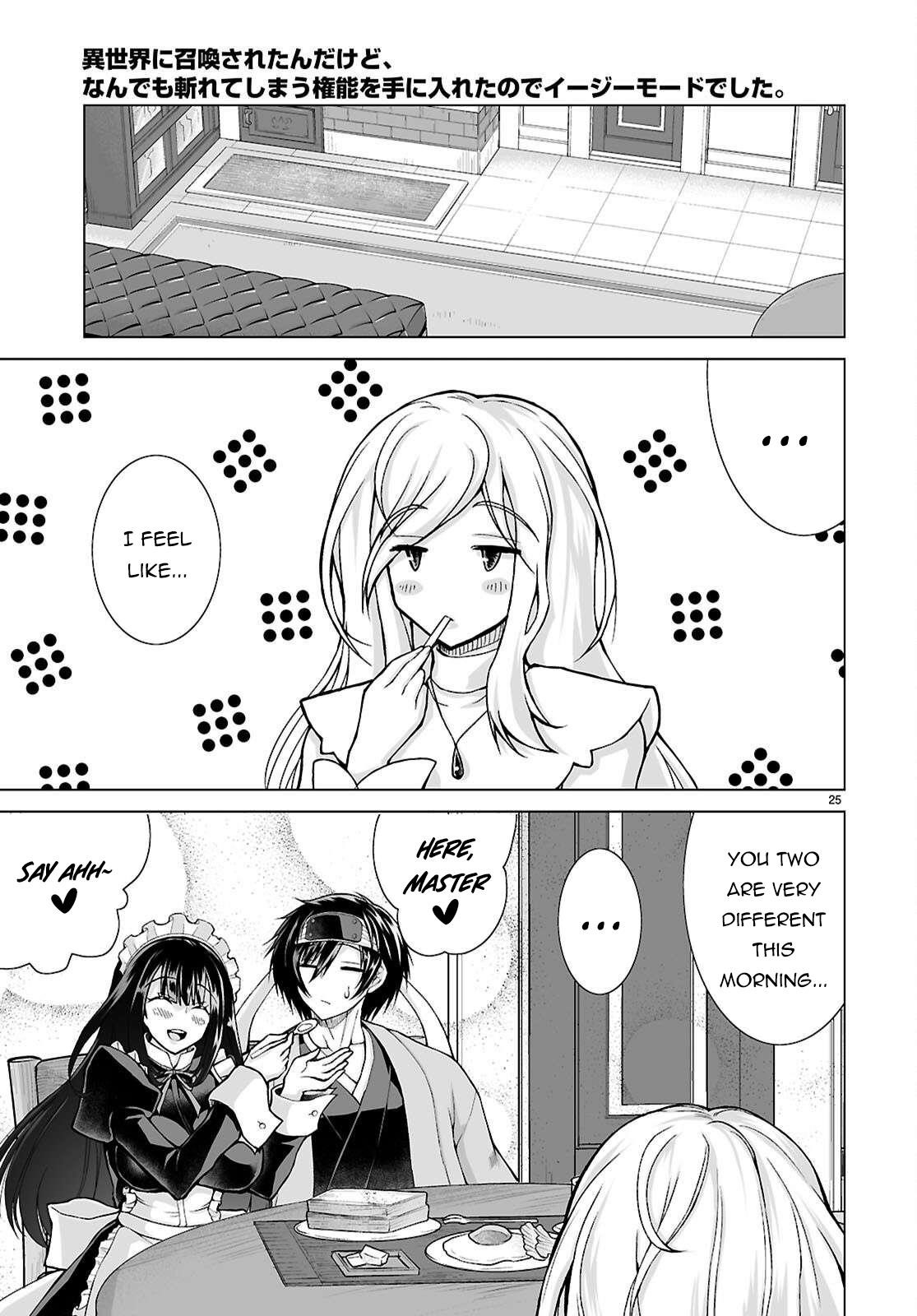 I Was Summoned to Another World, but I Got the Power to Cut Anything, so It Was Easy Mode Chapter 16 - Page 23 in English