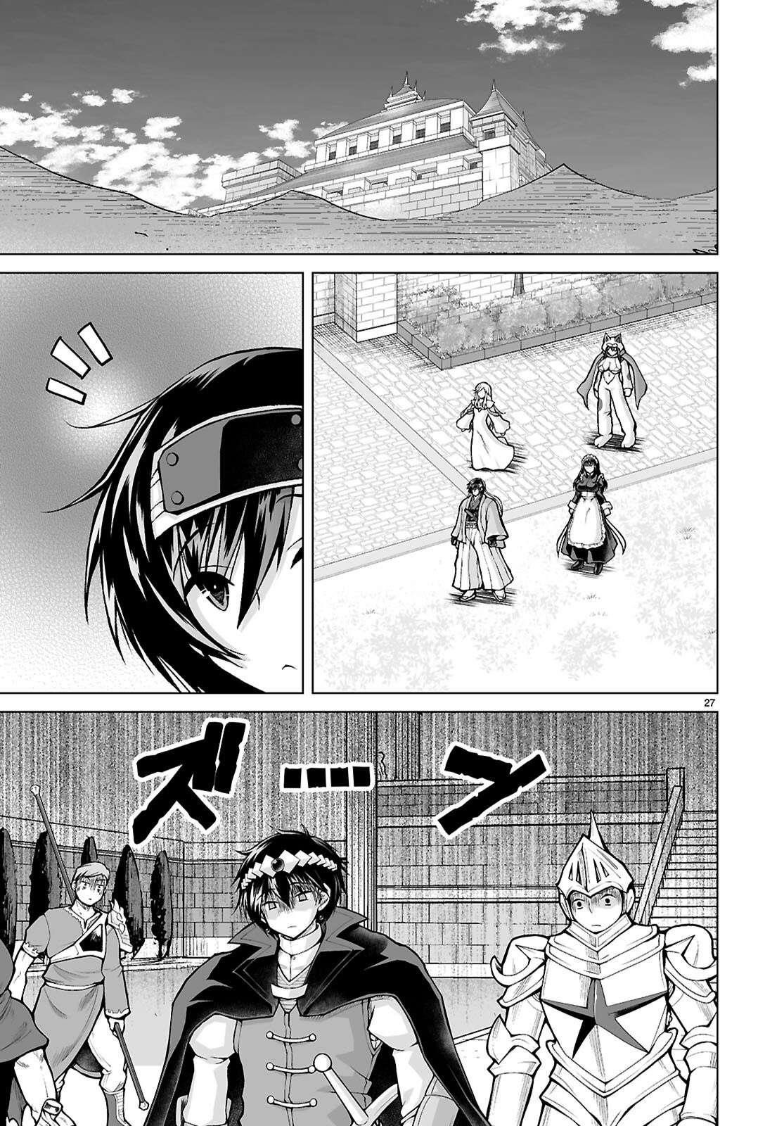 I Was Summoned to Another World, but I Got the Power to Cut Anything, so It Was Easy Mode Chapter 17 - Page 27 in English