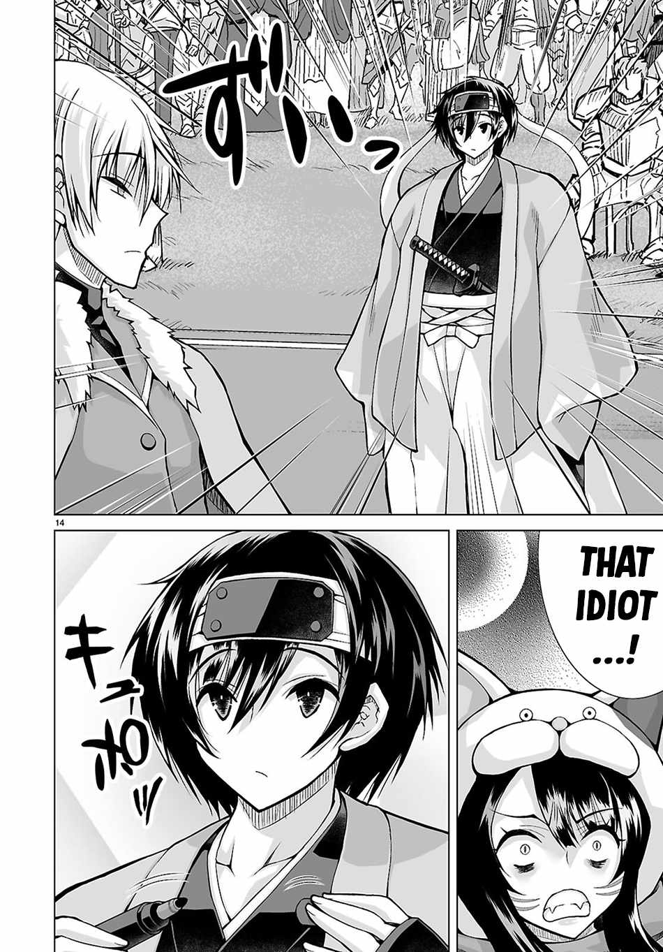 I Was Summoned to Another World, but I Got the Power to Cut Anything, so It Was Easy Mode Chapter 18 - Page 15 in English