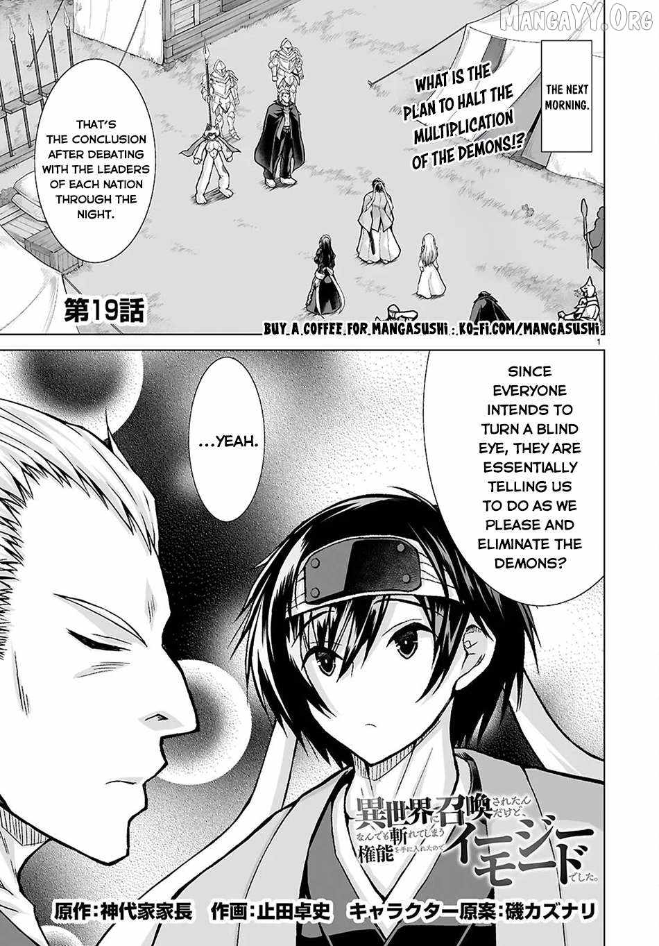 I Was Summoned to Another World, but I Got the Power to Cut Anything, so It Was Easy Mode Chapter 19 - Page 1 in English