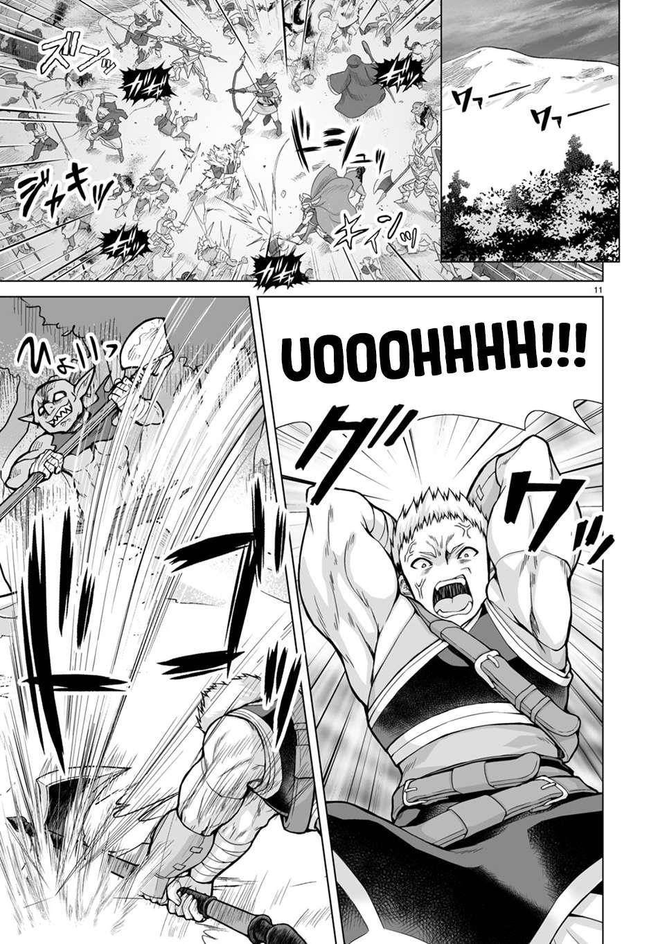 I Was Summoned to Another World, but I Got the Power to Cut Anything, so It Was Easy Mode Chapter 2 - Page 11 in English