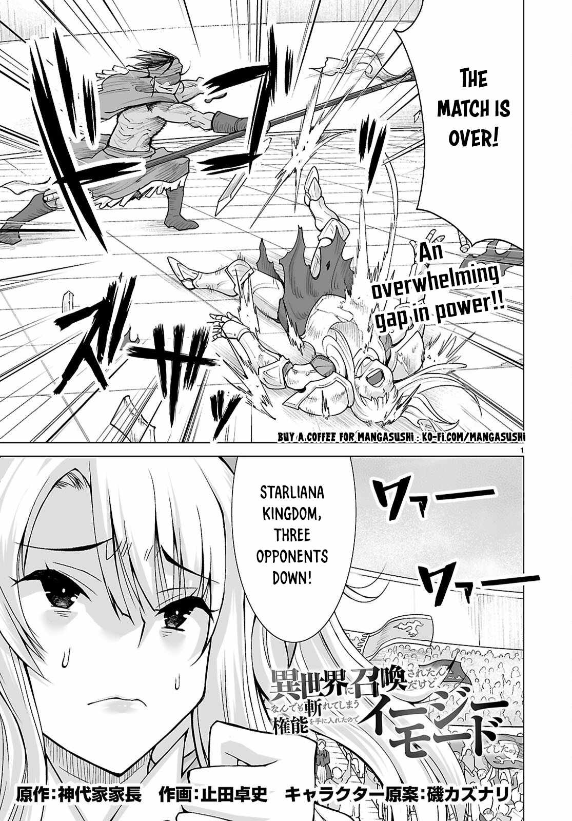 I Was Summoned to Another World, but I Got the Power to Cut Anything, so It Was Easy Mode Chapter 20 - Page 1 in English
