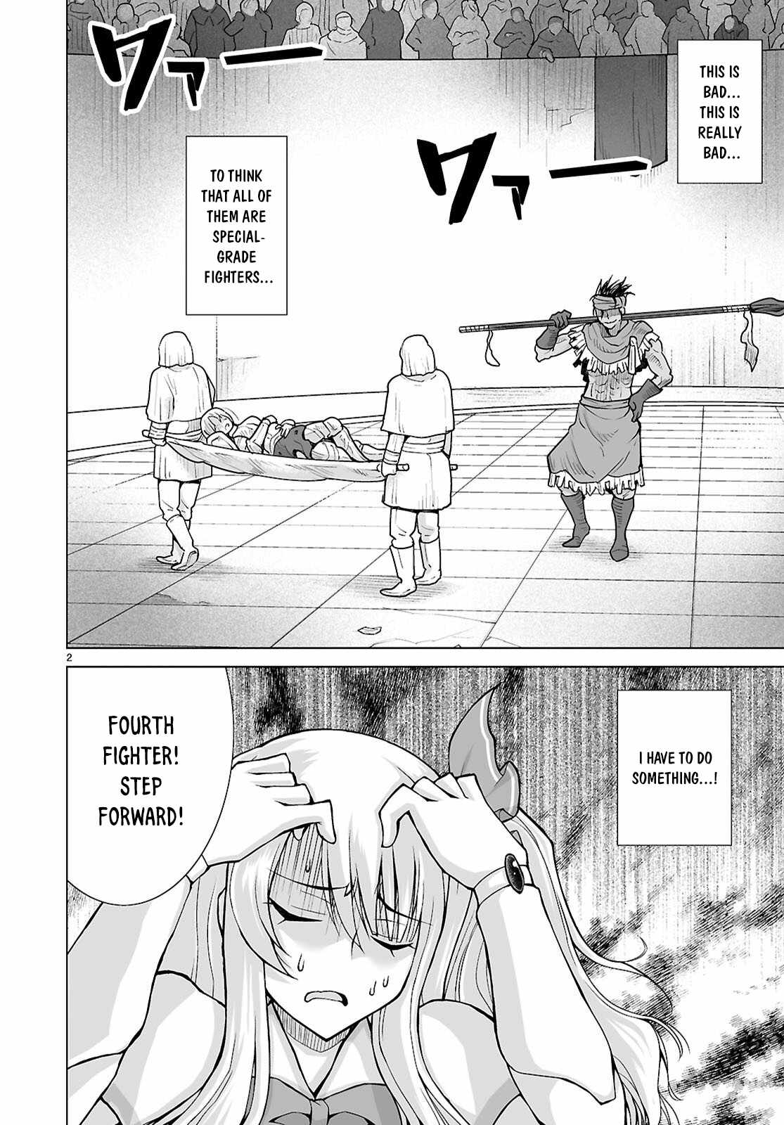 I Was Summoned to Another World, but I Got the Power to Cut Anything, so It Was Easy Mode Chapter 20 - Page 2 in English