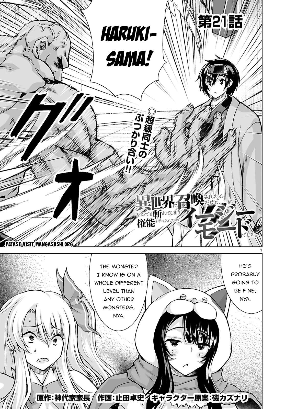 I Was Summoned to Another World, but I Got the Power to Cut Anything, so It Was Easy Mode Chapter 21 - Page 1 in English