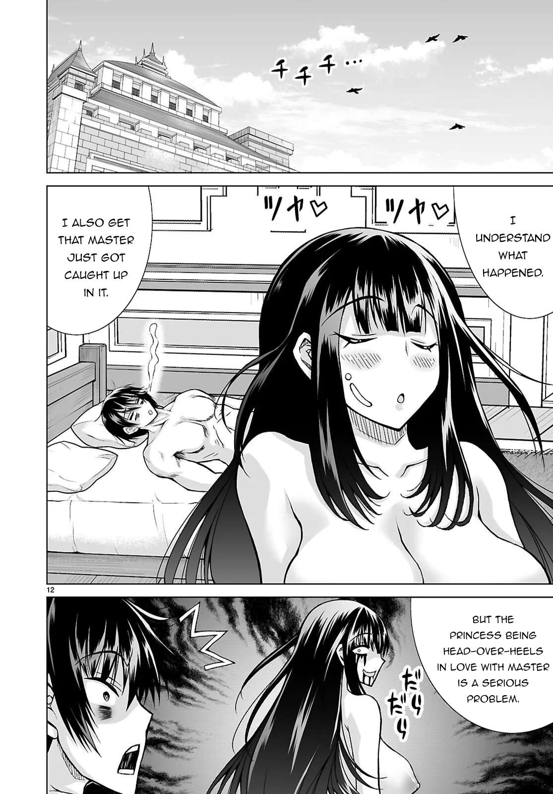 I Was Summoned to Another World, but I Got the Power to Cut Anything, so It Was Easy Mode Chapter 21 - Page 12 in English