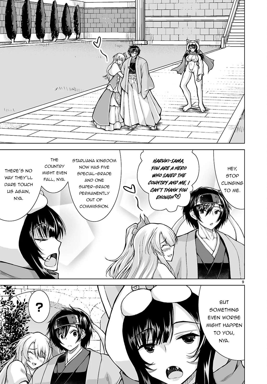 I Was Summoned to Another World, but I Got the Power to Cut Anything, so It Was Easy Mode Chapter 21 - Page 9 in English