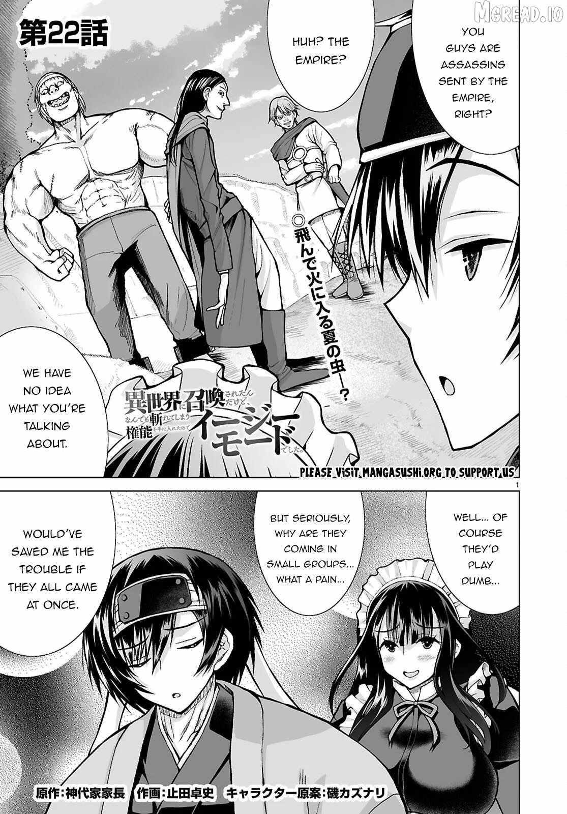 I Was Summoned to Another World, but I Got the Power to Cut Anything, so It Was Easy Mode Chapter 22 - Page 2 in English