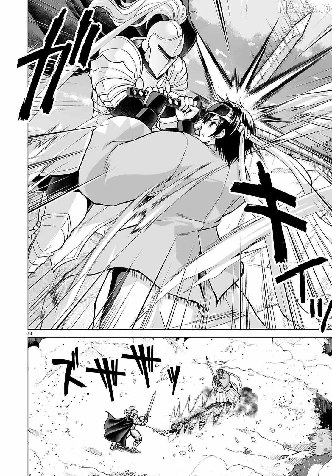 I Was Summoned to Another World, but I Got the Power to Cut Anything, so It Was Easy Mode Chapter 22 - Page 23 in English