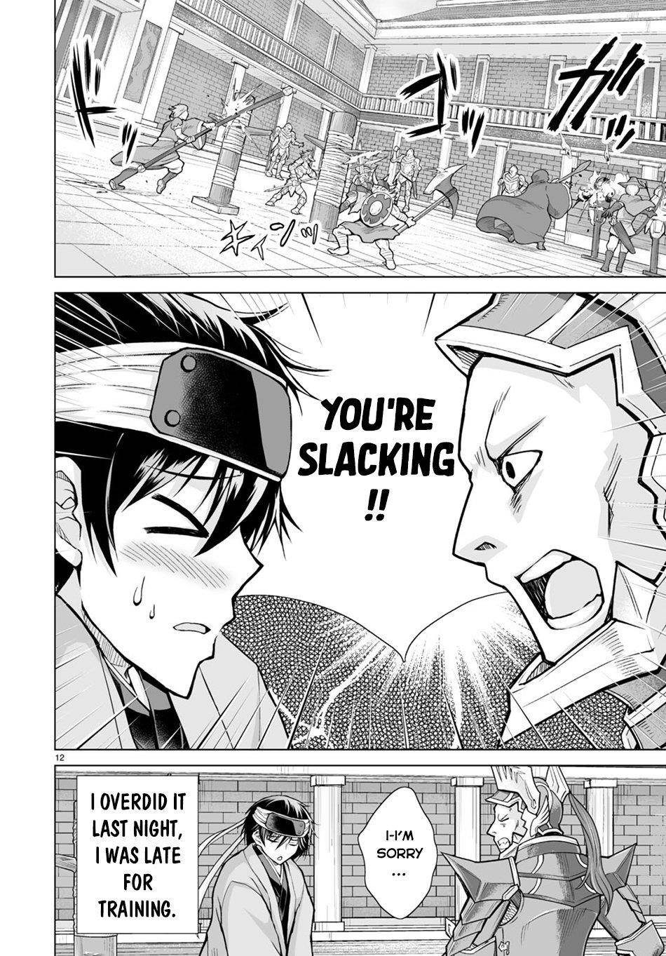 I Was Summoned to Another World, but I Got the Power to Cut Anything, so It Was Easy Mode Chapter 3 - Page 12 in English