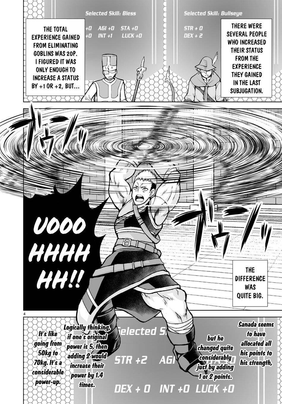 I Was Summoned to Another World, but I Got the Power to Cut Anything, so It Was Easy Mode Chapter 3 - Page 4 in English