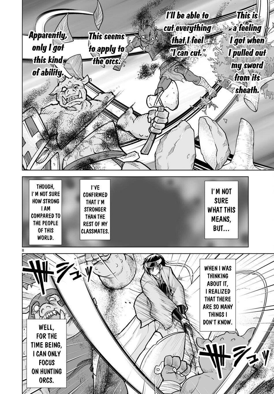 I Was Summoned to Another World, but I Got the Power to Cut Anything, so It Was Easy Mode Chapter 3 - Page 8 in English