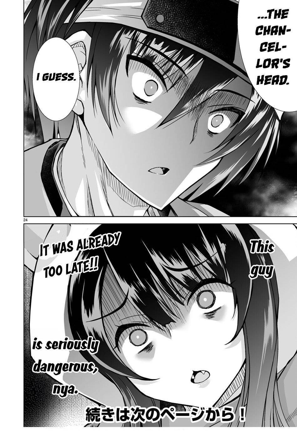 I Was Summoned to Another World, but I Got the Power to Cut Anything, so It Was Easy Mode Chapter 5 - Page 24 in English