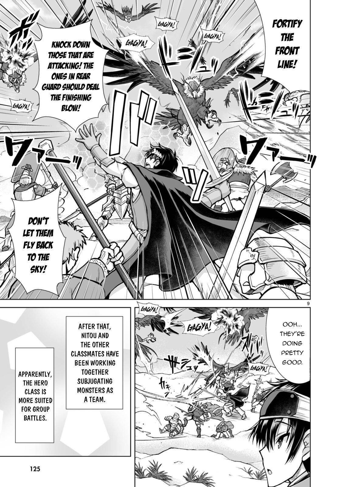 I Was Summoned to Another World, but I Got the Power to Cut Anything, so It Was Easy Mode Chapter 6 - Page 9 in English